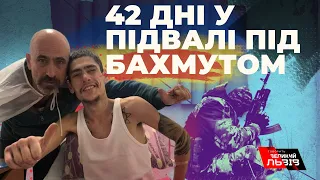 Неймовірна історія: українського бійця знайшли у підвалі серед поранених і мертвих побратимів