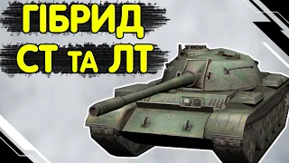 Т 55А - ЧЕСНИЙ ОГЛЯД 🔥 T55A WoT Blitz