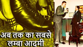 Gentle Giant Robert Pershing Wadlow: The Tallest Man Ever - Life and Legacy