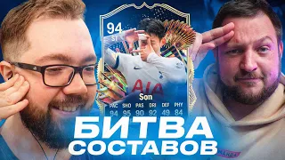 БИТВА СОСТАВОВ - ВЕЛИКОЛЕПНЫЙ СОН TOTS 94 feat. @Ivan4ay