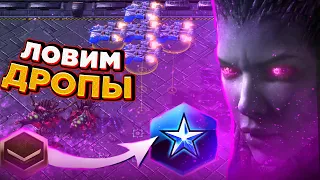 Терран дропает, что делать? |как играть за зергов в starcraft 2