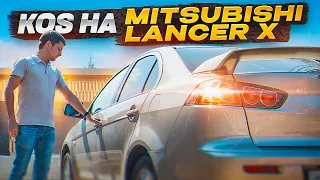 Установка БЕСКЛЮЧЕВОГО доступа KOS на Mitsubishi Лансер 10