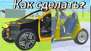 Как сделать сильные повреждения в ВАЗ КРАШ ТЕСТ СИМУЛЯТОР 2|Ответ здесь!!!