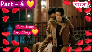 Arsenal Military Academy💗Chinese drama/A girl who turned into a boy♥️/ EP-9,10&11 explain in bangla