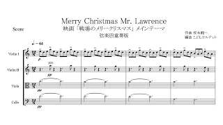 Ryuichi Sakamoto : Merry Christmas Mr. Lawrence【String Quartet】【Sheet Music】