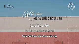 [Vietsub] Một câu đắng trước ngọt sau (一句先苦后甜) - Hầu Trạch Nhuận (侯泽润)