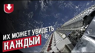 «Парад» спутников Илона Маска снимают на видео по всему миру