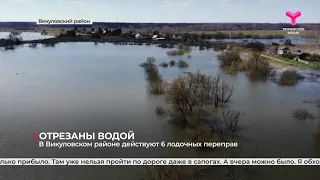 В Викуловском районе действуют 6 лодочных переправ