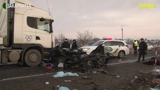 ДТП з 5-ма загиблими на Мукачівщині: розтрощений автомобіль забрав евакуатор