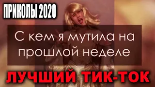 Малолетки рвут зал своим Тик Ток - Лучшие ПРИКОЛЫ 2020 Зимний Кубок Лиги Смеха