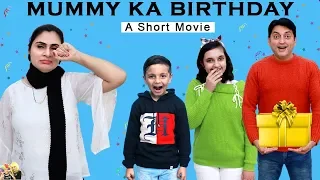Mamas Geburtstag | Geburtstagsspecial Kurzfilm | Familienkomödie | Aayu und Pihu Zeigen