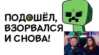 Реакция на КАК ОБЫЧНО МОБЫ В MINECRAFT ПРОВОДЯТ ВРЕМЯ?