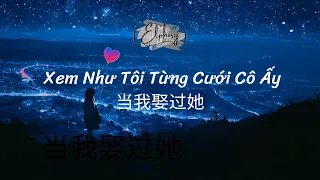 Xem Như Tôi Từng Cưới Cô Ấy (Đương Ngã Giá Quá Tha) - Mạc Khiếu Tỷ Tỷ | 当我娶过她 - 莫叫姐姐