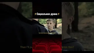 👬 «ЧайлдХуд» | Трейлер короткометражки | DeeaFilm #shorts