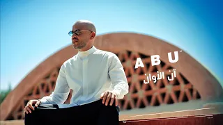 Abu - An El Awan | Official Lyrics Video - 2021 | ابو - آن الأوان