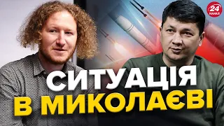 КІМ про ситуацію в Миколаєві / Кулеба шукає Patriot / Штурм ПОЛЬСЬКОГО кордону