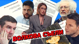 Венедиктов съел Волкова, Сталин опять с нами, Манучи учит Урганта шутить. Разбор новостей недели