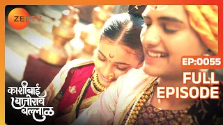 Kashibai Bajirao Ballal - Full Episode - 55 - Riya Sharma, Rohit, Nabeel - Zee TV