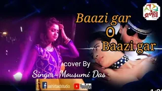 Baazigar O Baazigar | Alka Yagnik & Kumar Sanu | Cover by Singer Mousumi Das| |