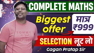 Biggest offer 🔥 ₹999 Complete Maths Special Batch By Gagan Pratap Sir #ssc #cgl #maths