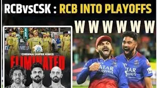 RCB vs CSK : RCB Into the playoffs IPL 2024. One biggest comebacks in the history.