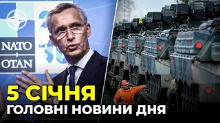 ⚡️У НАТО попередили щодо росії | Німеччина анонсувала велику передачу ЗБРОЇ | Чи буде перемир'я?