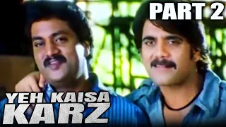 Yeh Kaisa Karz (Boss) Hindi Dubbed Movie in Parts | PARTS 2 OF 13 | Nagarjuna, Nayanthara, Shriya