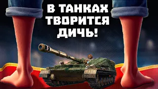 ЭТО ПЕСЕЦ , А НЕ НОВОСТИ В ТАНКАХ! ПРОВАЛ КБ, УБИРАЮТ 34 КАРТ С 5-7 ЛВЛ, НАТИСК ВСЕ? | МИР ТАНКОВ