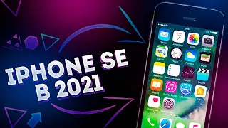 IPhone SE 1 Поколение 2016 в 2021 году.  Стоит ли покупать сейчас?