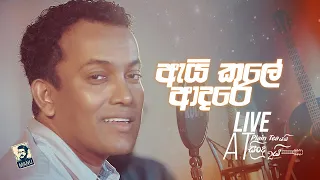 Ai Kale Adare (ඇයි කලේ ආදරේ) - Bathiya Jayakody | Live at Plain Teaයයි සින්දු දෙකයි