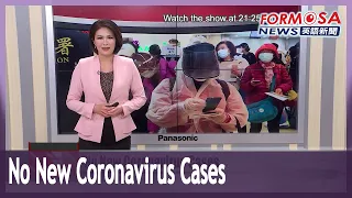 Taiwan announces zero new COVID-19 cases for second time in a week