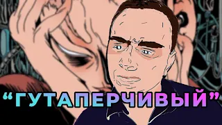 TVETH, LIL SMOOKY, GONE.Fludd — Тринити [РЕАКЦИЯ]