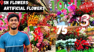 SN Flower Guwahati fancy Bazar | How to start flower shop business | Flower shop business ideas