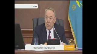 Нурсултан Назарбаев едва не отправил в отставку правительство