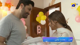 Daraar Episode 31 Promo | Tonight at 8:00 PM On Har Pal Geo