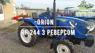 Огляд мінітрактора  ORION RF 244 Re Мукачево. НЕ плати зайві гроші!