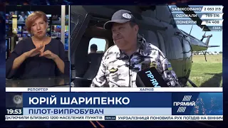 РЕПОРТЕР жестовою мовою від 10 червня 2020 року. Останні новини за сьогодні – ПРЯМИЙ