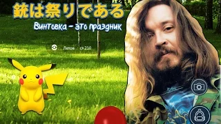 Mighty Heap feat. Hatsune Miku - 銃は祭りである (Винтовка - это праздник - Гражданская Оборона cover)