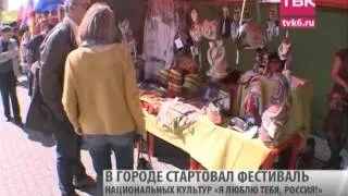 Новости ТВК (выпуск от 12 июня 2014 года)