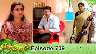 Thendral Episode 709, 25/01/2021 | #VikatanPrimeTime