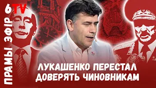 Слабость России расколола силовой блок Лукашенко / Павел Усов / Сілавы блок Лукашэнкі