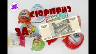 Осторожно! Китайские сюрпризы! Не покупайте пока не посмотрите видео!