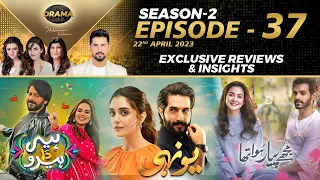 Mujhe Pyaar Hua Tha - Yunhi - Heer Da Hero | Drama Reviews | Season 2 - Episode 37 | Kya Drama Hai