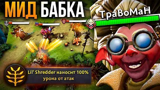 РАССТРЕЛЯТЬ! 🔥 БАБКА ЧЕРЕЗ УРОН С РУКИ