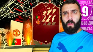 ПОВЕЗЛО В НАГРАДАХ WL & SQUAD BATTLES #9