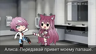 Азвучка прикола"ноги смерти"#4[Gacha life]