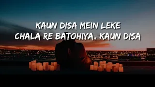 Kon Disa Mein Leke Chala Re Batohiya (Lyrics) Varsha Singh Dhanoa | Kon Disa Mein | Full Version