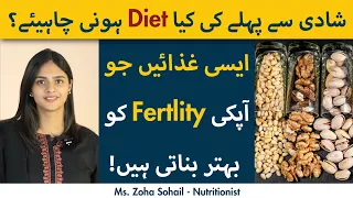 Diet Before Marriage | What To Eat Before Marriage? | Shadi Se Pely Ki Diet | Foods For Marriage