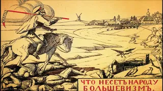 ЧТО НЕСЕТ НАРОДУ БОЛЬШЕВИЗМ. Аудиокнига ♫ (Часть 1)