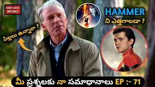 CAPTAIN AMERICA కి పిల్లలు ఉన్నారా ? // Q & A :- 71 // did Captain America have kids ?